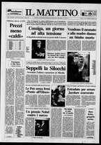 giornale/TO00014547/1992/n. 55 del 25 Febbraio